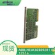 ABB,HEIA303892R1 ED1251a