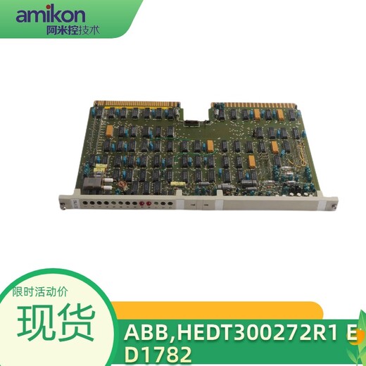 CI626V13BSE012868R1高速脉冲单元模块