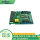 ABB,SDCS-PIN-205 3ADT310500R1