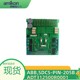 ABB,SDCS-PIN-205B 3ADT312500R0001