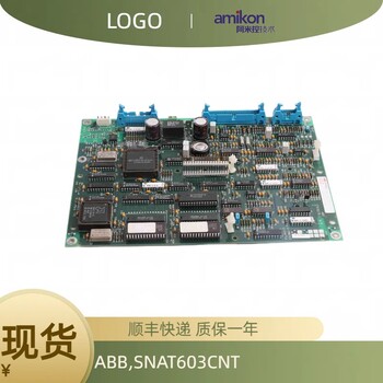 TC512V13BSE018059R1直流輸入輸出模塊