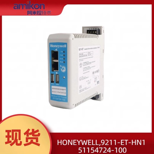 HONEYWELL霍尼韦尔FC-IO-0001V1.0扩展器模块