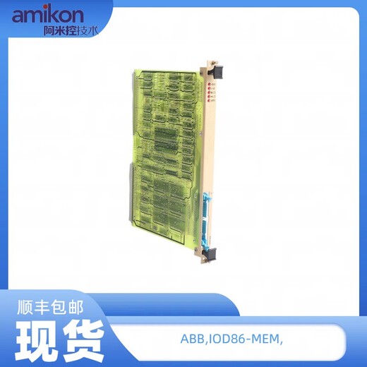 DSCS145575200/01-KX通信模塊