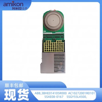 PM875-23BDH000606R1冗余控制扩展模块