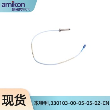 本特利330730-080-12-CN延伸電纜