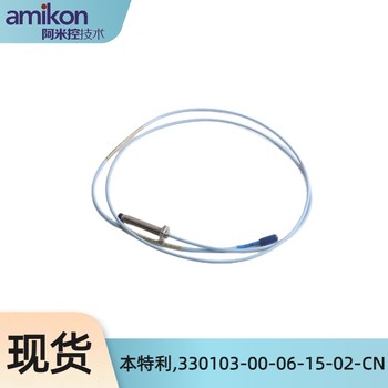 本特利330730-080-12-CN延伸電纜