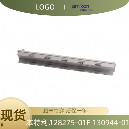 330130-045-01-00本特利延伸線纜