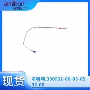 BENTLY本特利330130-045-01-05延伸電纜