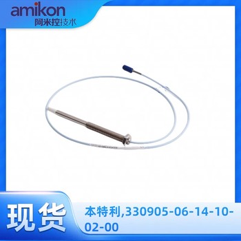 BENTLY本特利330130-045-01-05延伸電纜