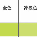 博路耐曬檸檬黃81號黃H10G黃