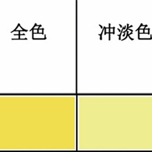 博路耐晒颜料黄74号黄