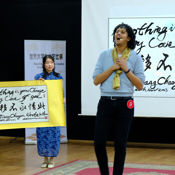 國(guó)賓禮民間中西書法藝術(shù)《此情難移》辨識(shí)與收藏