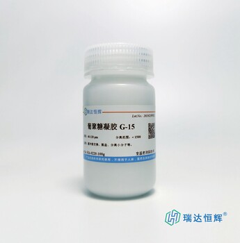 凝膠過濾填料