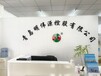 出即墨地址可注冊(cè)公司個(gè)體