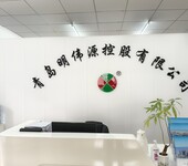 代辦計算機軟著