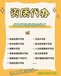 辦理衛(wèi)生許可