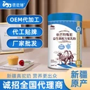 駱駝奶廠家-駱駝奶粉-國內駝奶廠家-駝奶粉廠家批發(fā)-依巴特駝奶