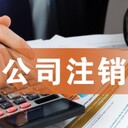 商標(biāo)注冊的流程有哪些