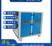 二级环保活性炭吸附箱工业废气处理设备空气过滤净化箱