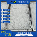 工業(yè)酸霧廢氣處理凈化環(huán)保設(shè)備不銹鋼氣旋混動(dòng)噴淋塔