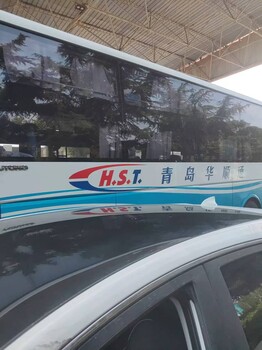 黄岛到汝南的长途客车天天发车安全准时发车
