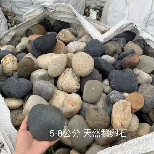 黔南平塘县5-8厘米变压器鹅卵石米黄色鹅卵石厂家品牌