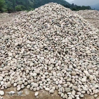 吉安靖安县5-8厘米变压器鹅卵石米黄色鹅卵石生产厂家