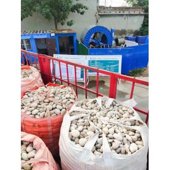 大庆肇源县水处理鹅卵石米黄色鹅卵石厂家批发供应