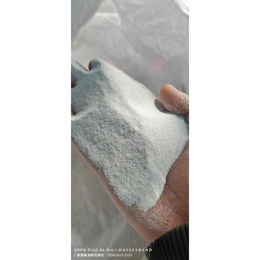 鹤岗南山区耐磨地坪材料白色石英砂20-40目金刚砂用途