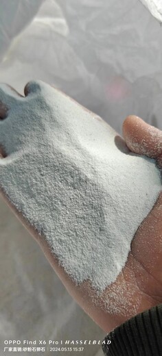 南寧武鳴縣水磨石地坪用中八厘白石子金剛砂銷售