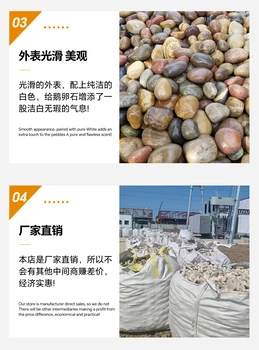 烏海鵝卵石變電站變壓器鵝卵石用途