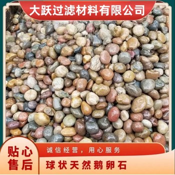 攀枝花鵝卵石米黃色鵝卵石變壓器濾油池生產(chǎn)基地