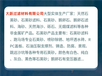 山東鵝卵石變壓器電力工程鵝卵石50-80㎜水洗河卵石?質優