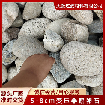 徐州鵝卵石220kv米黃色變壓器鵝卵石銷售