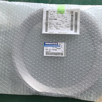小松配件235-70-11431保護(hù)墊GD825A-2