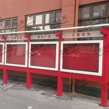 興邦標牌生產(chǎn)廠(chǎng)家
