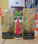 茅臺集團貴賓陳釀vip30酒
