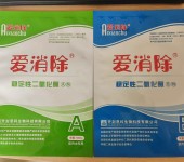 二元二氧化氯AB消毒剂在饮用水消毒粉中的杀菌消毒的作用