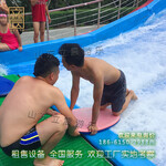 水上滑板沖浪策劃方案，人工沖浪機