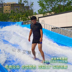 水上沖浪設備，滑板沖浪，水上沖浪模擬器