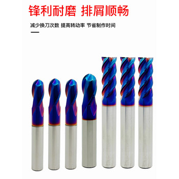 批發(fā)鎢鋼銑刀SUS銑刀
