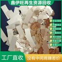 金泥噴砂鍍金邊角料吸金樹(shù)脂鈀管回收過(guò)期銀漿安全上門(mén)回收