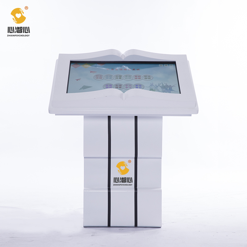 什么是職業生涯規劃系統？