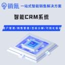 销氪CRM介绍