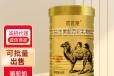 依巴特-新疆骆驼奶加盟-驼乳粉oem贴牌批发-驼奶oem贴牌品牌