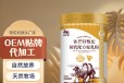 依巴特乳业骆驼乳粉原材料工厂-新疆骆驼奶加盟-驼奶粉原料供应商