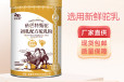 骆驼奶原材料批发代理骆驼奶粉oem代工品牌驼奶原料工厂