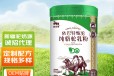 新疆驼奶粉社群团购直供驼奶批发微商私域骆驼奶厂家
