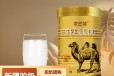 依巴特社群团购驼奶粉供应新疆骆驼奶粉加盟驼奶oem代工批发