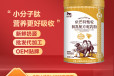 纯骆驼奶粉代加工供应驼奶粉原材料生产厂家骆驼奶原料品牌